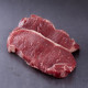Faux Filet
